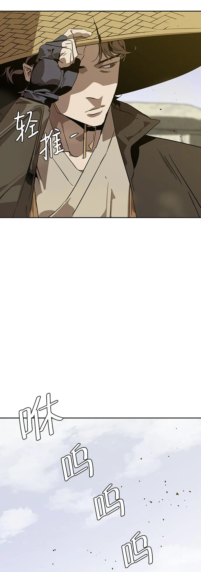 第5话 第5页
