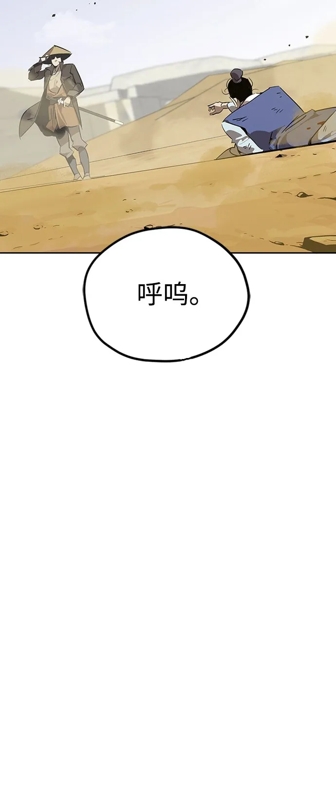 第5话 第6页