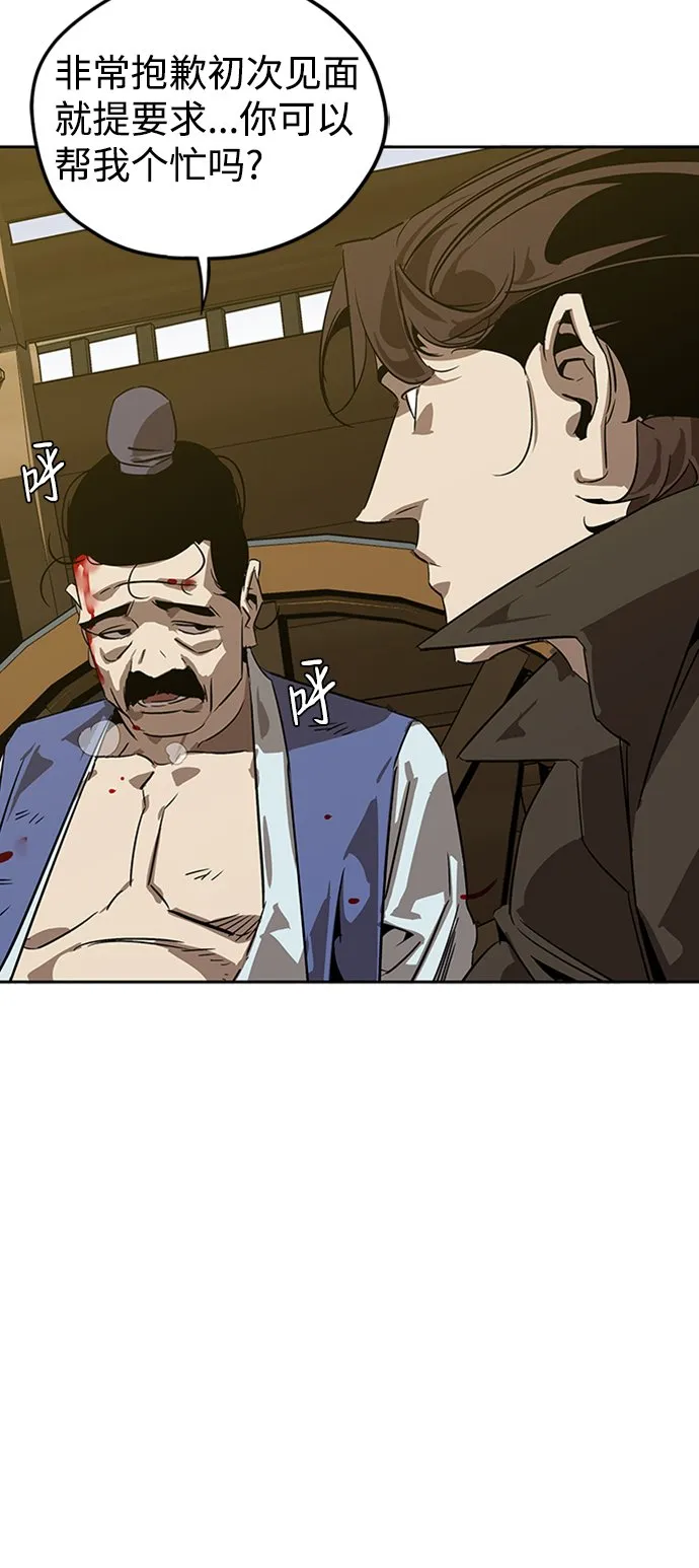 第5话 第11页