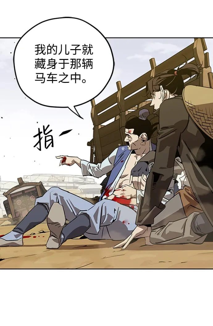 第5话 第12页
