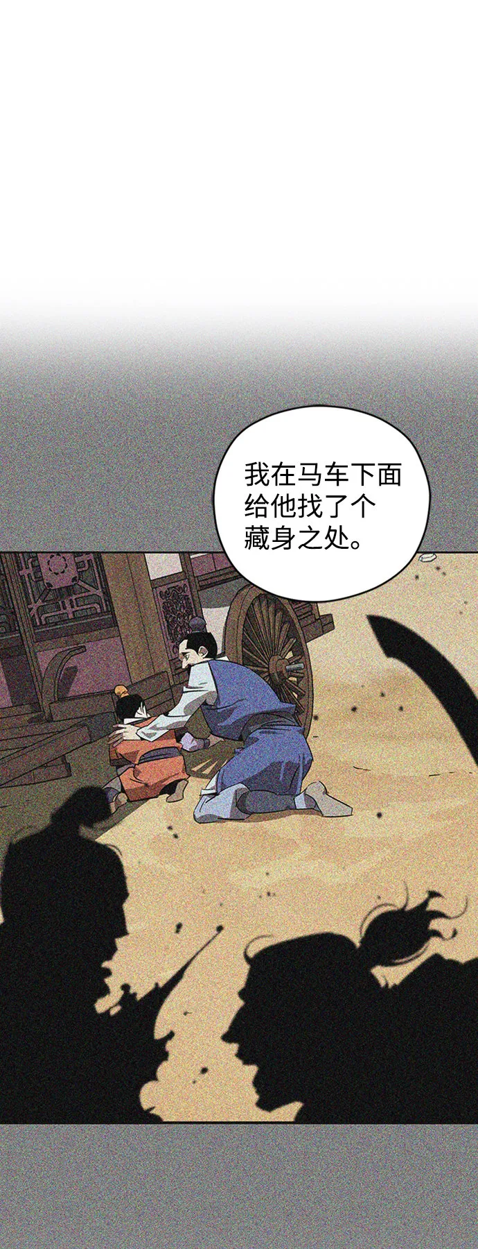 第5话 第13页