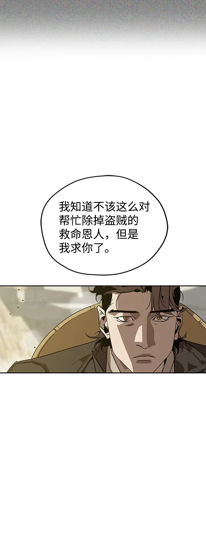 第5话 第14页