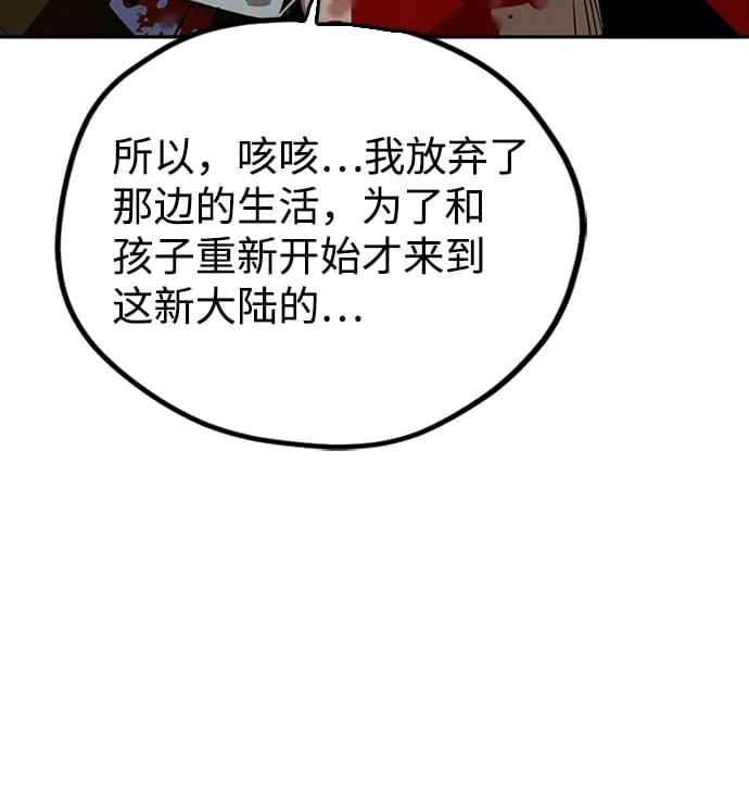 第5话 第17页