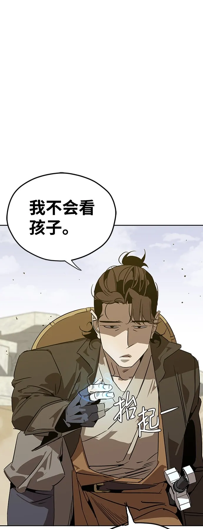 第5话 第21页