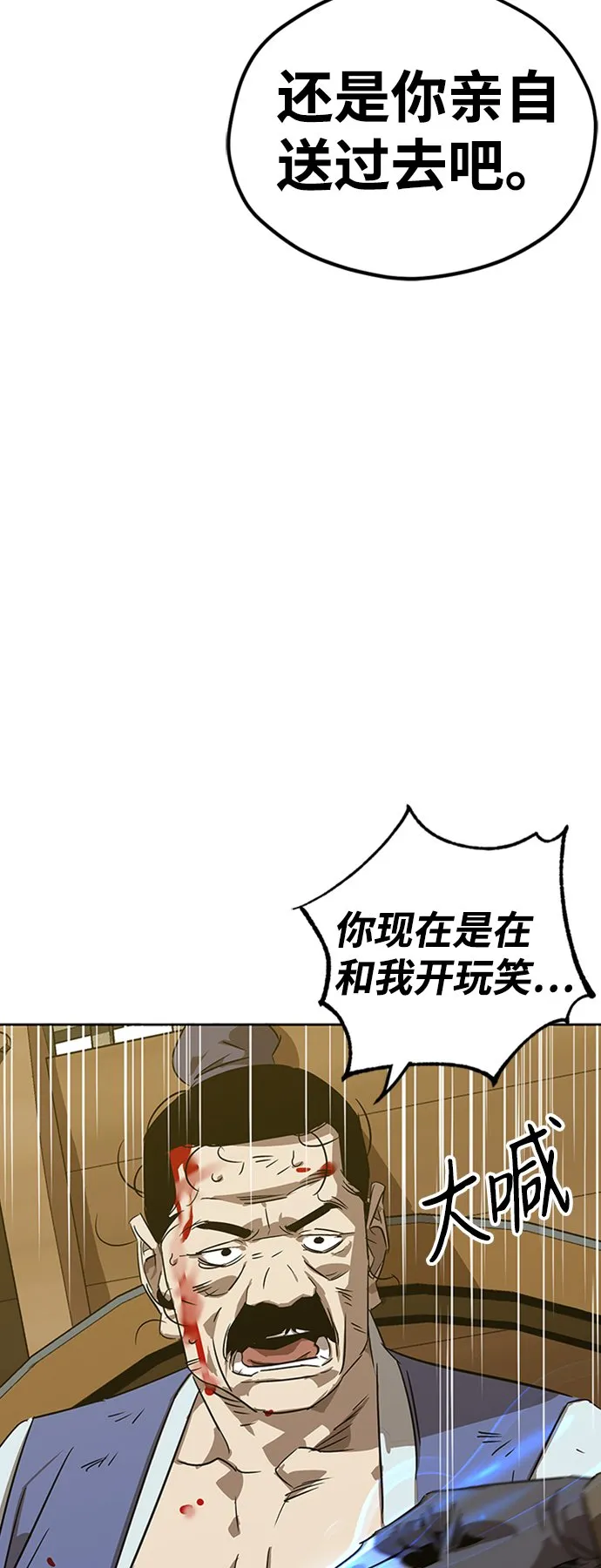 第5话 第22页