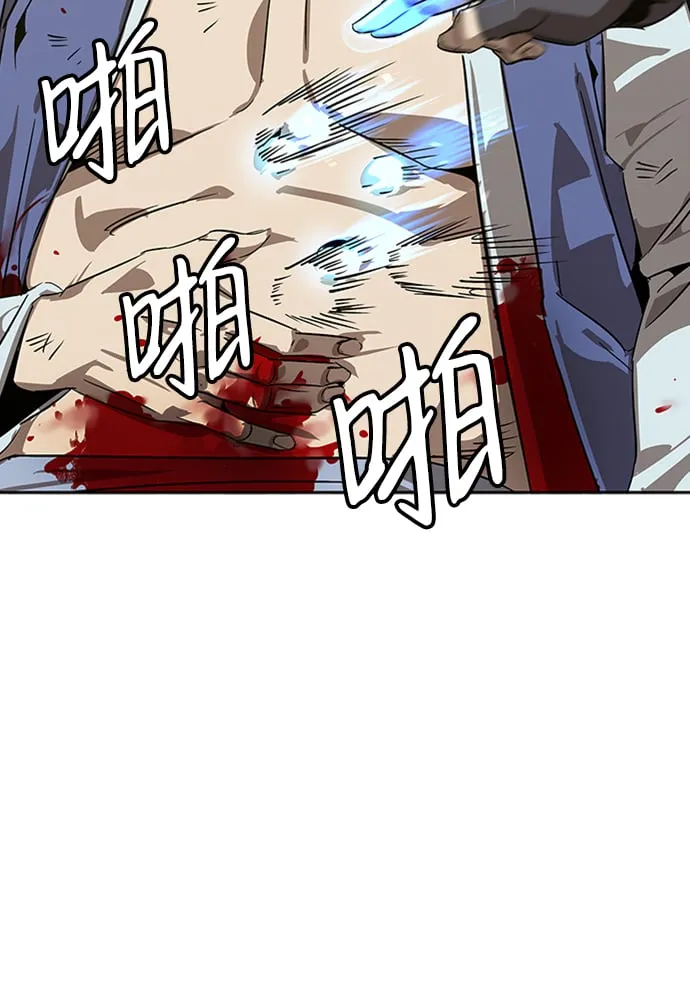 第5话 第23页