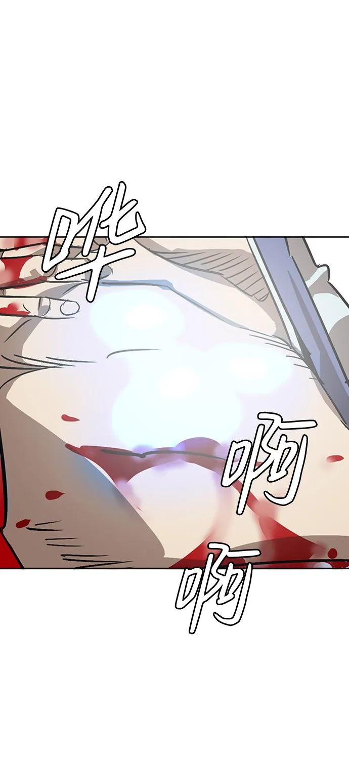 第5话 第25页