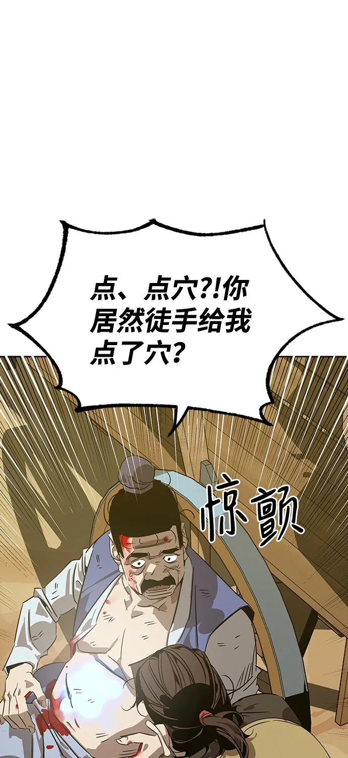 第5话 第26页