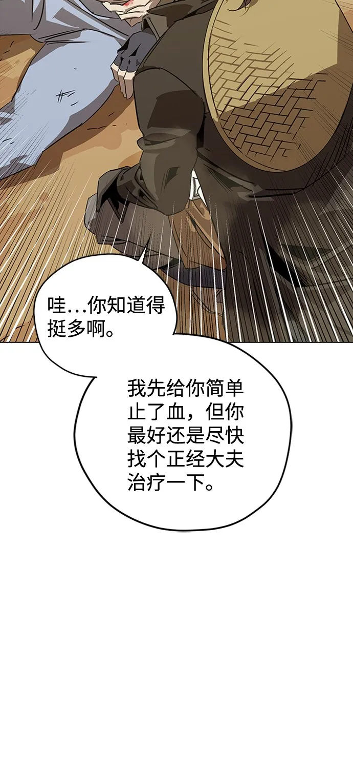 第5话 第27页