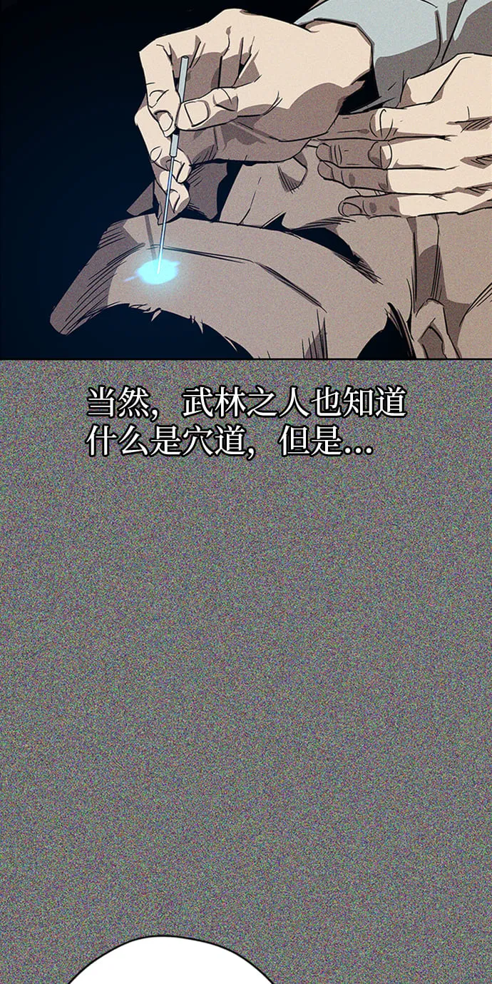 第5话 第31页