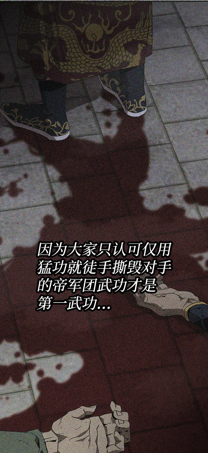 第5话 第33页