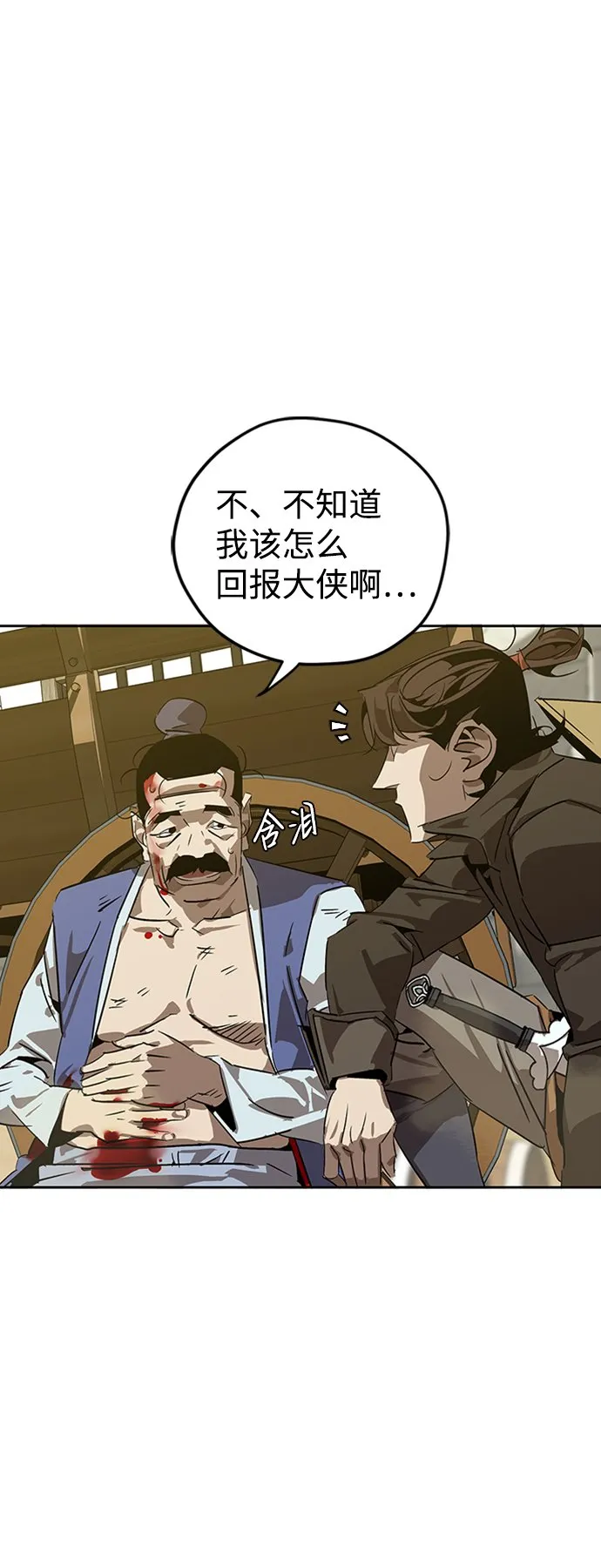 第5话 第35页
