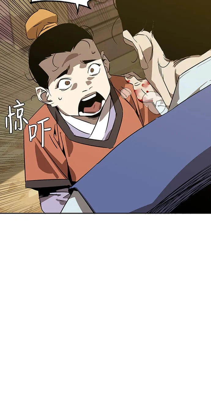 第5话 第46页