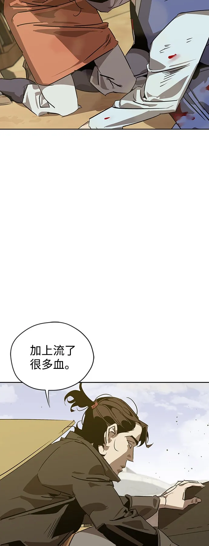 第5话 第52页