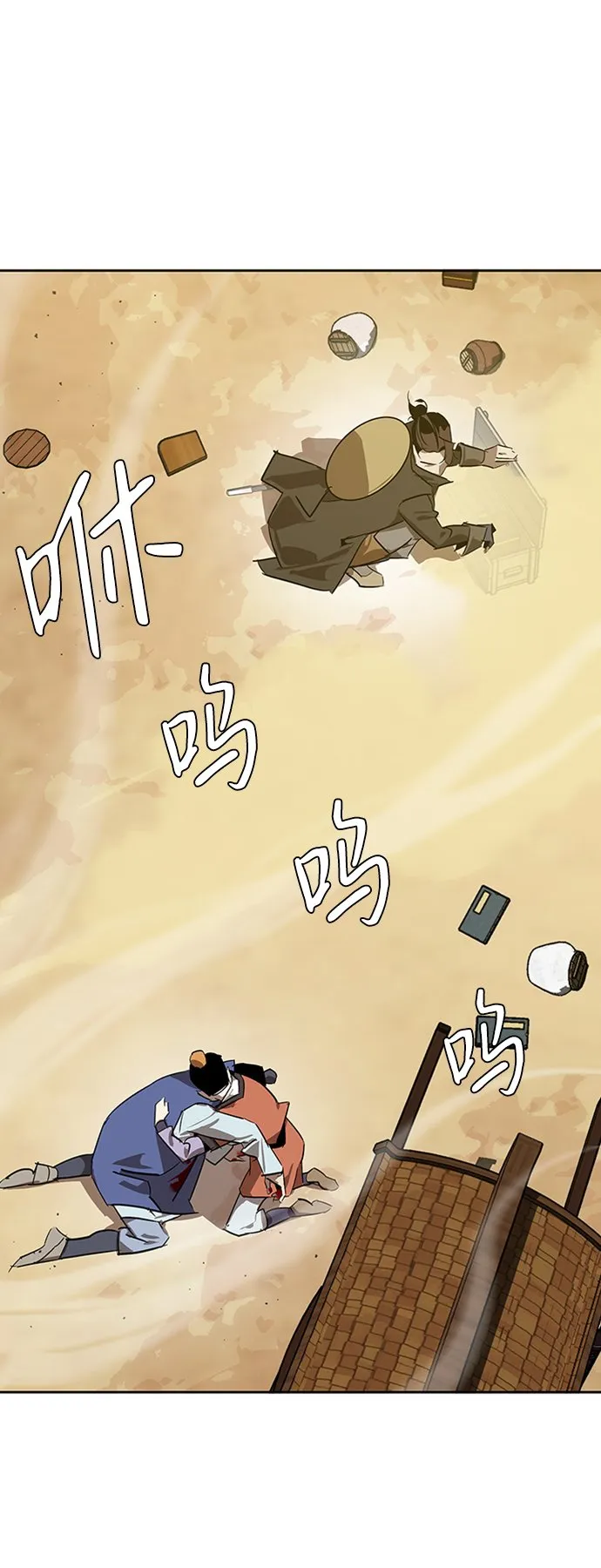 第5话 第57页