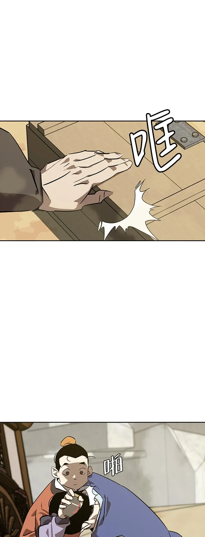 第5话 第58页