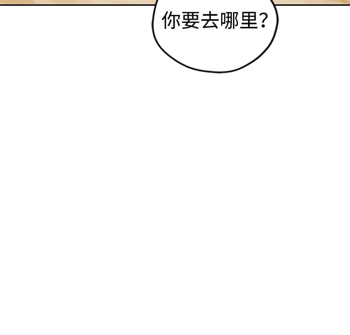 第5话 第60页
