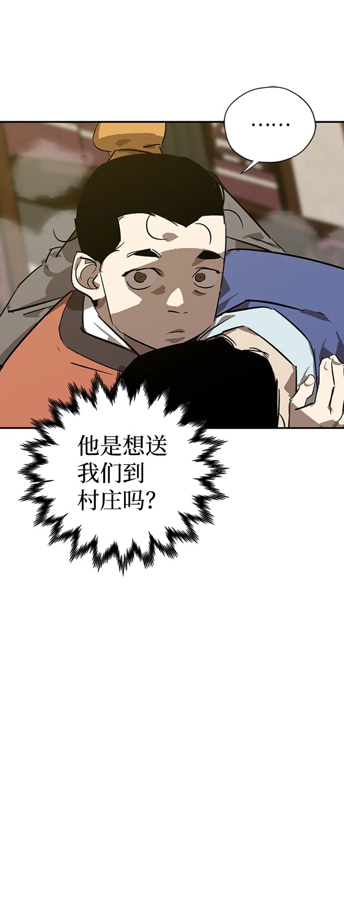 第5话 第63页
