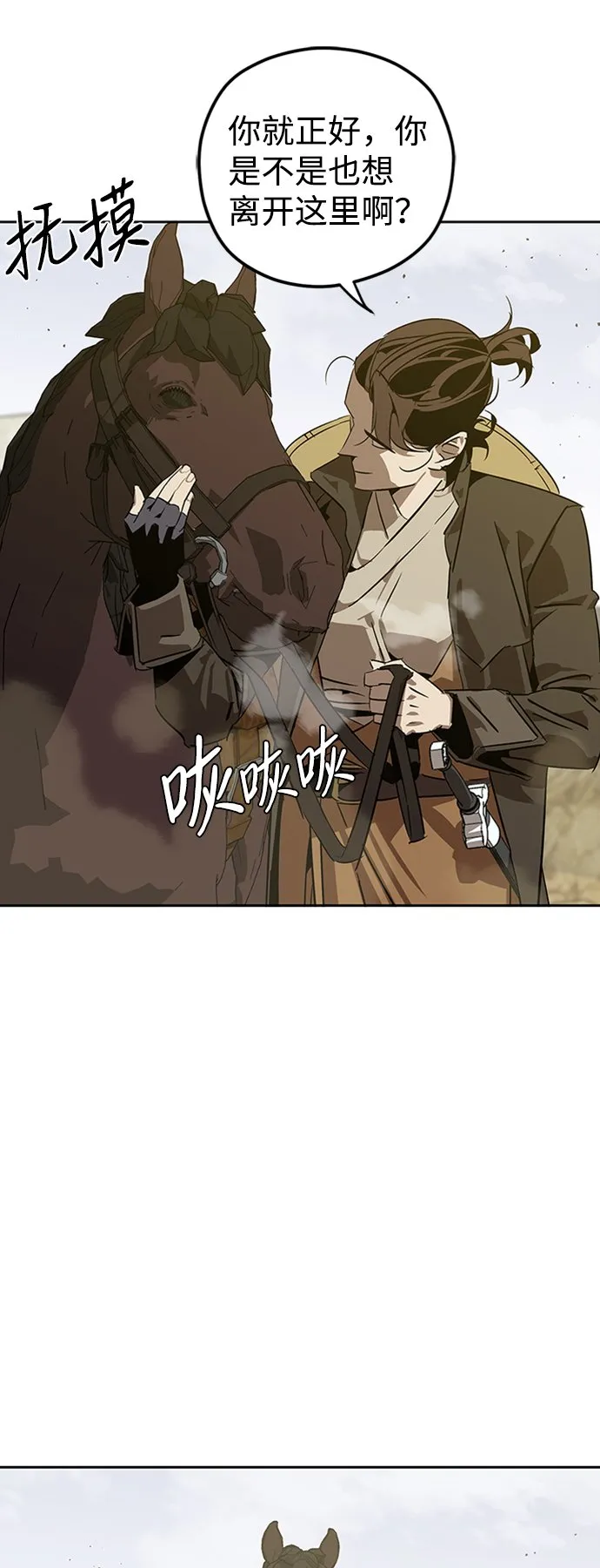 第5话 第66页