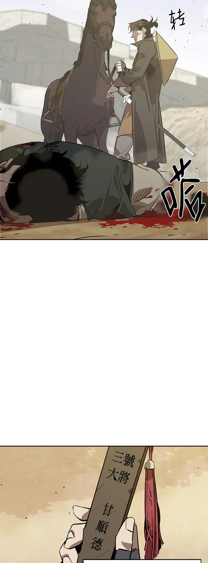 第5话 第67页