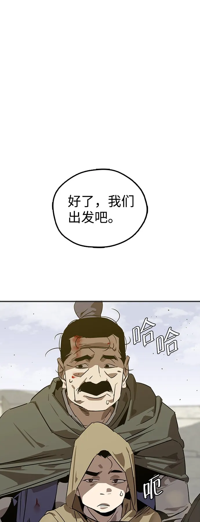 第5话 第72页