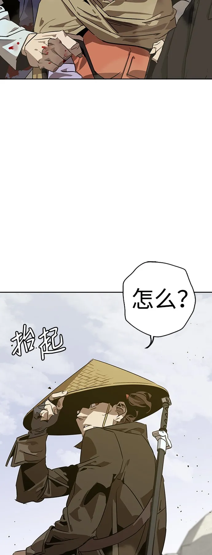 第5话 第73页