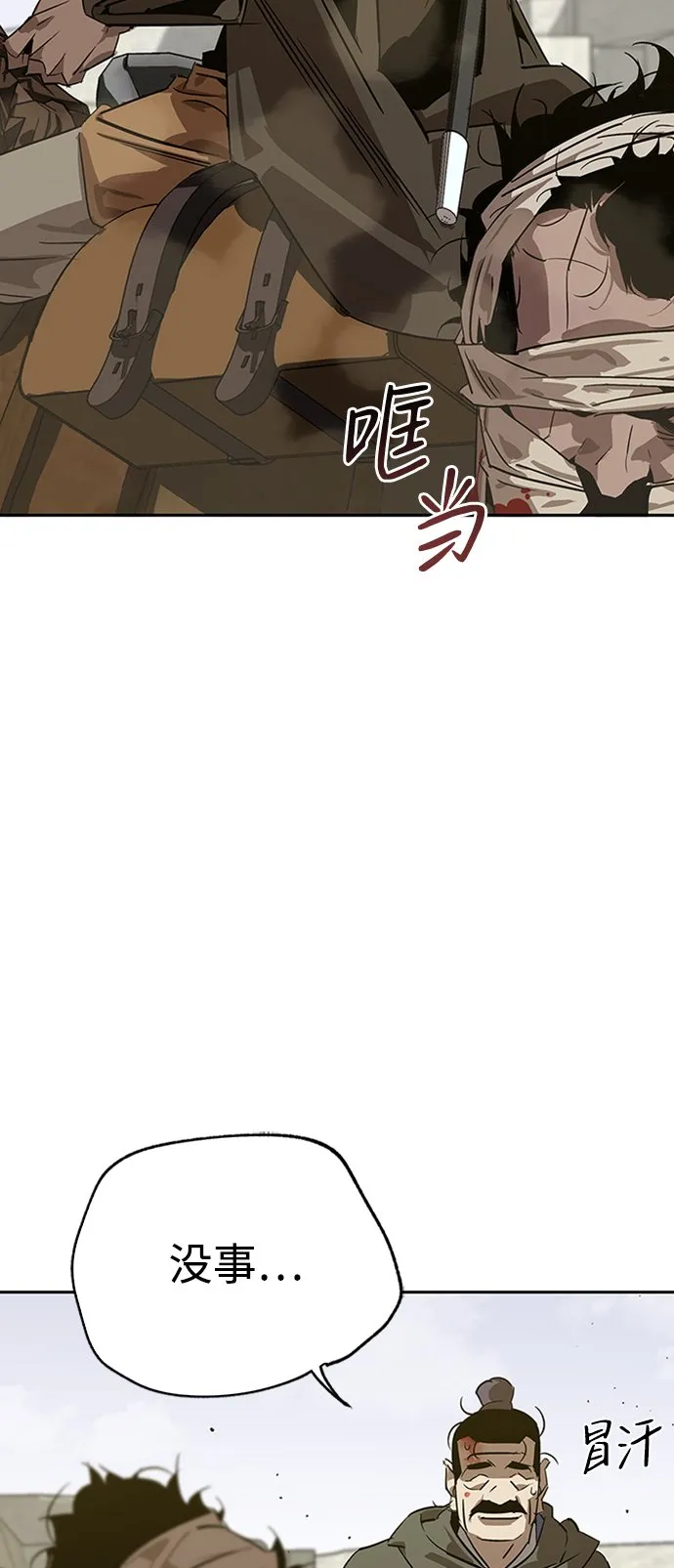 第5话 第74页
