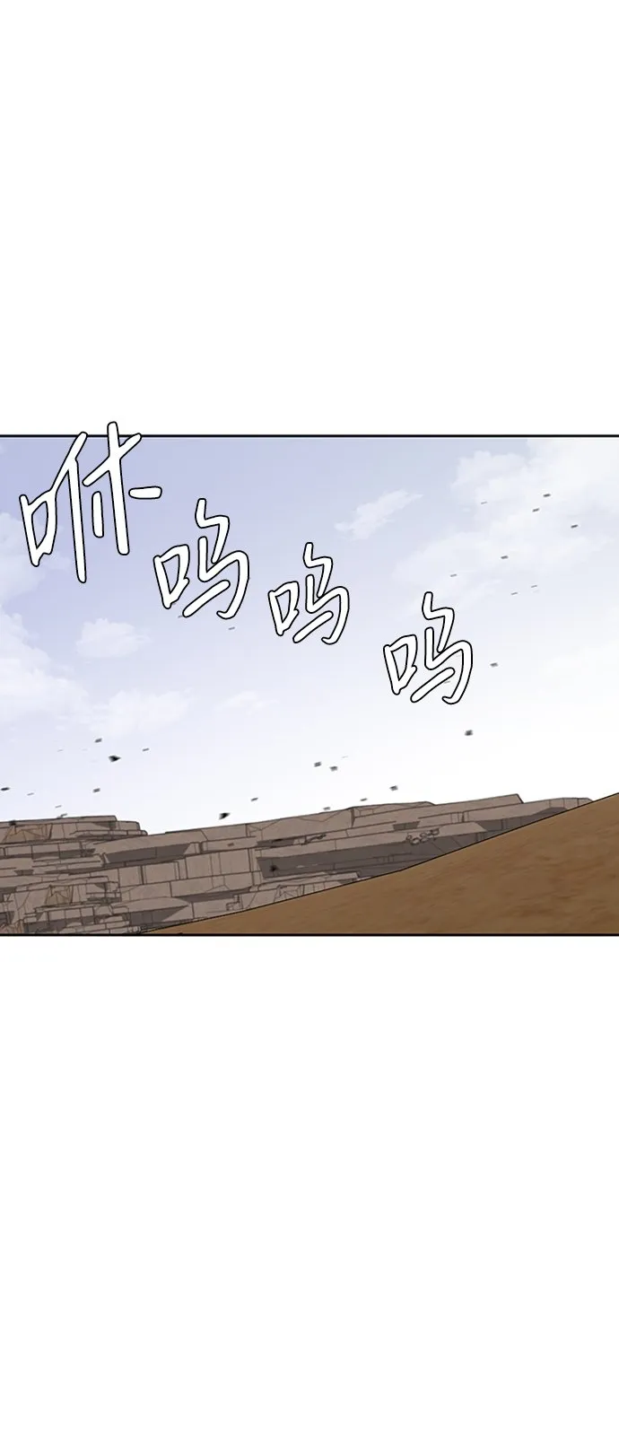 第5话 第76页