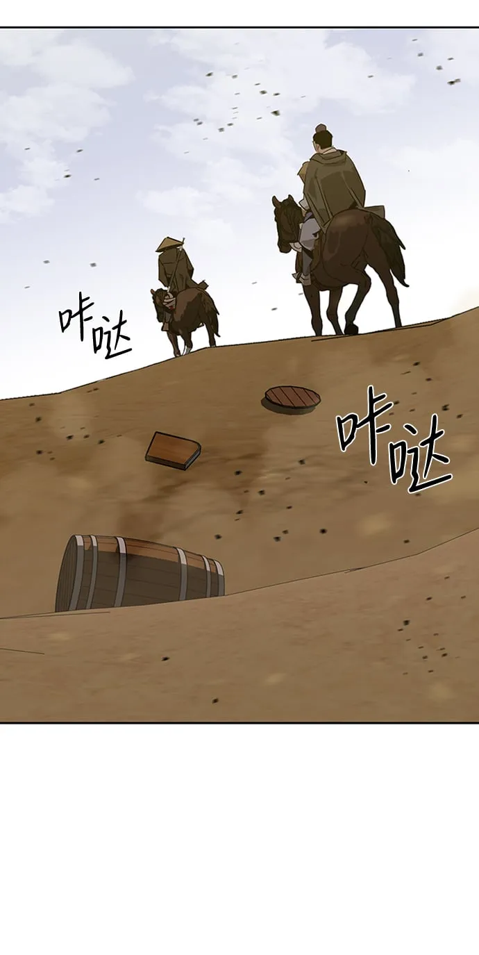 第5话 第77页