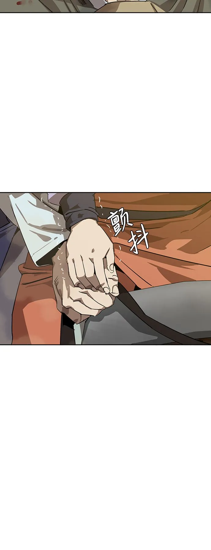 第5话 第80页