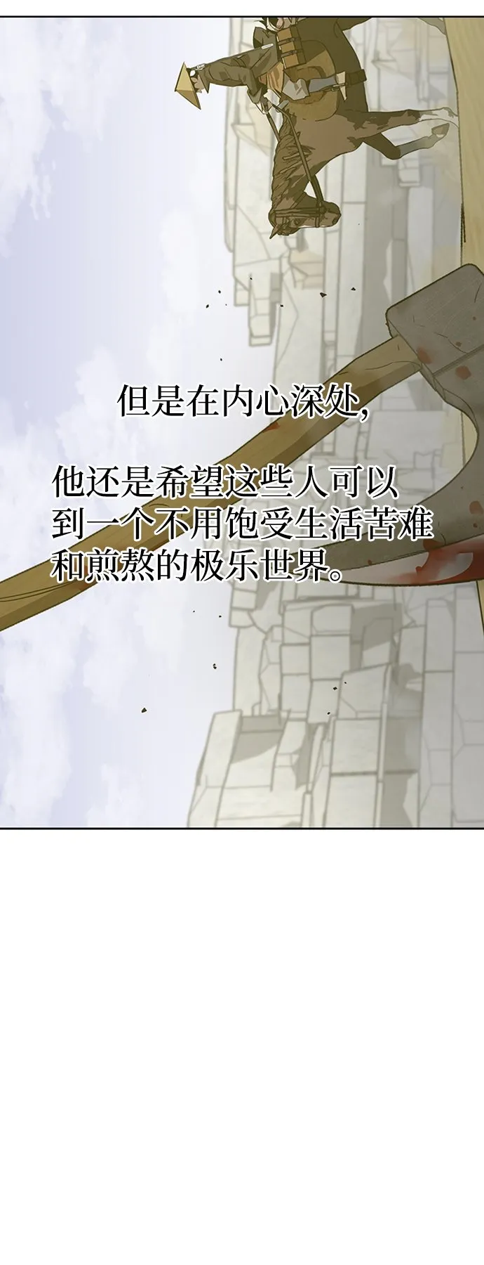 第5话 第86页