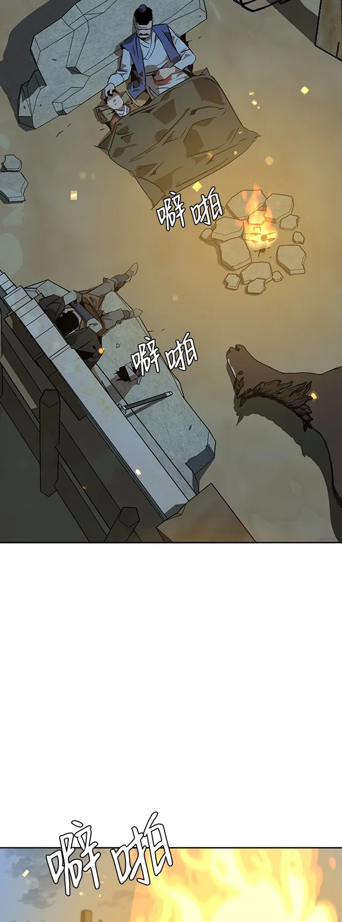 第5话 第89页