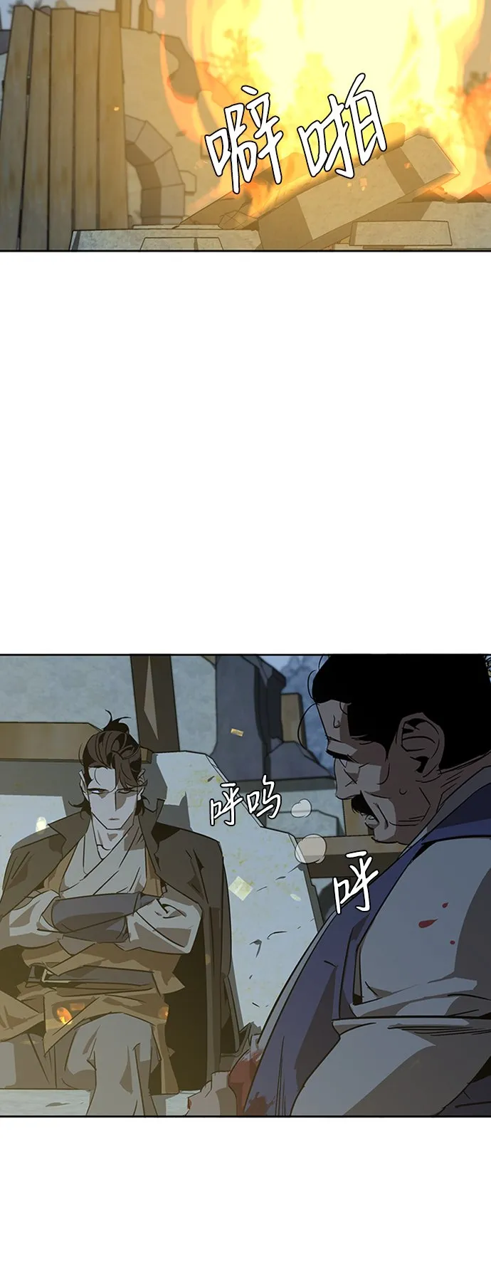 第5话 第90页