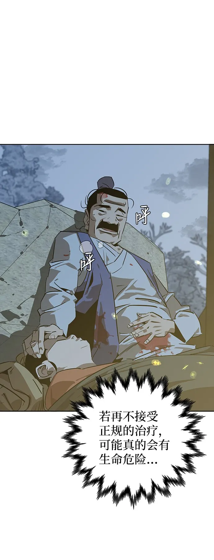 第5话 第92页