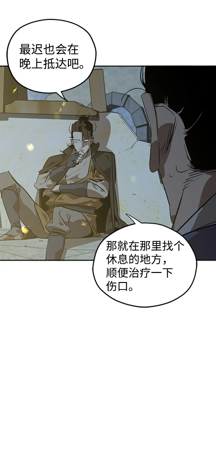 第5话 第97页