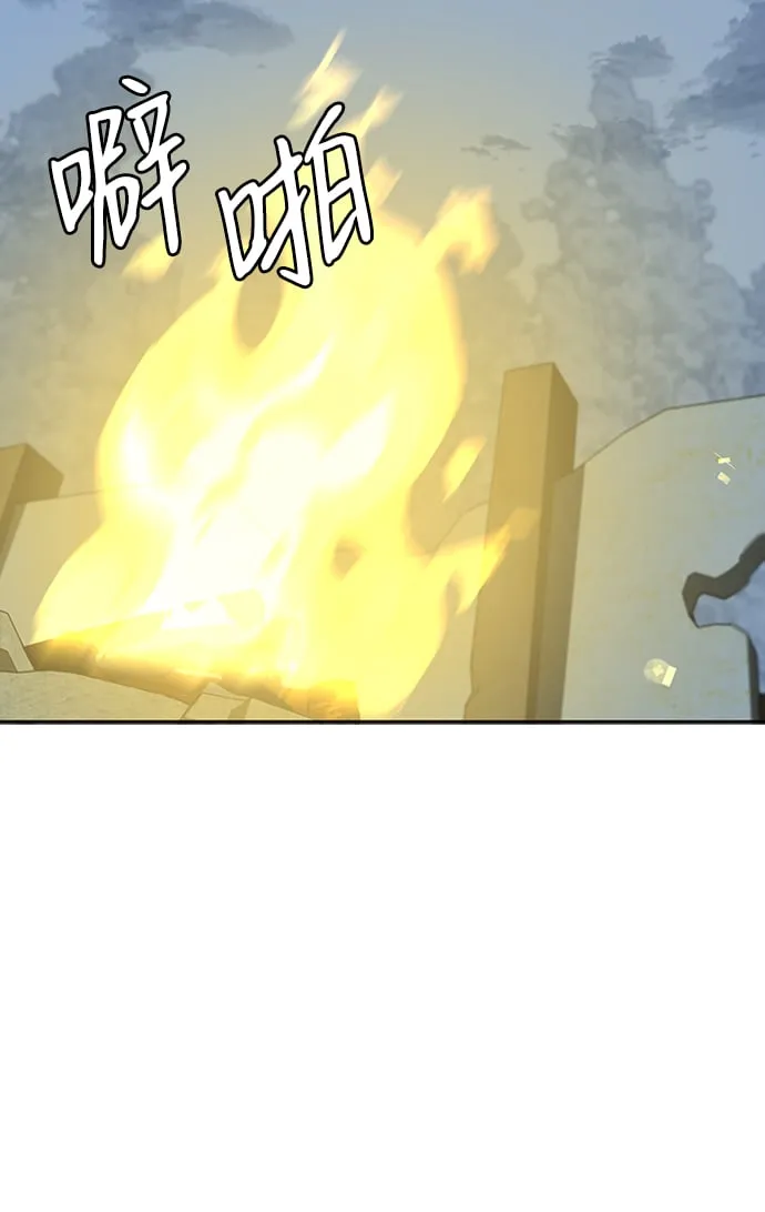 第5话 第101页