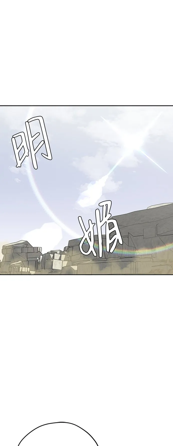 第5话 第103页