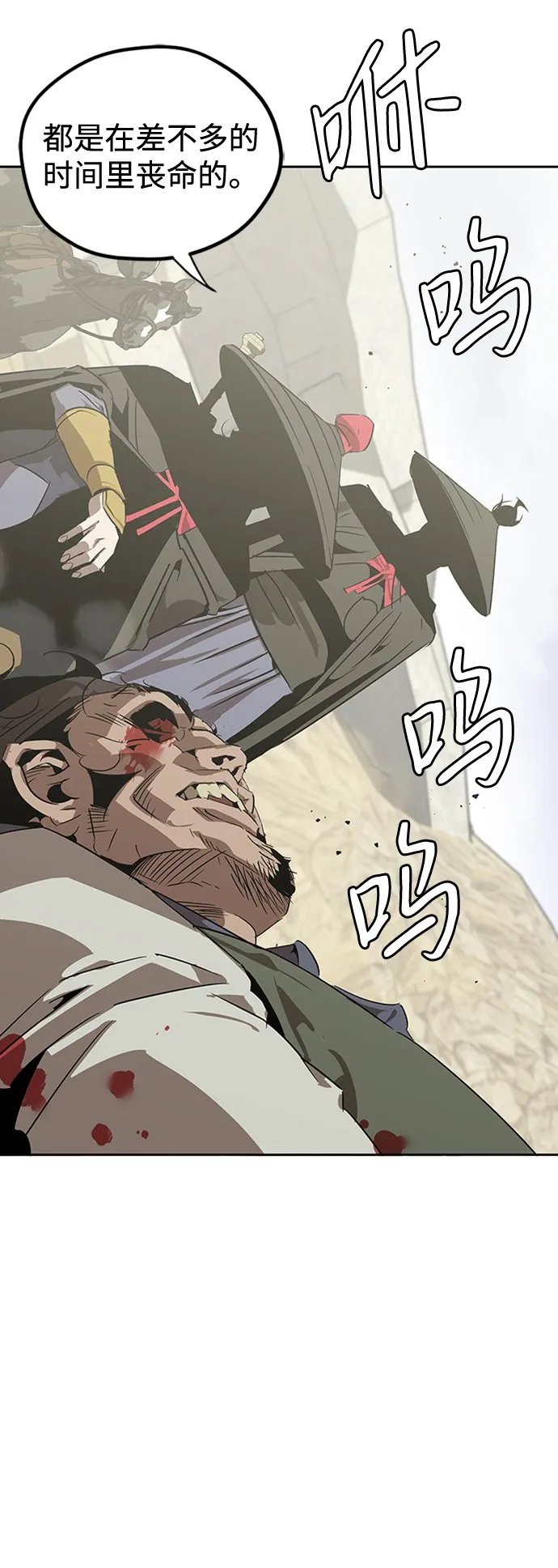 第5话 第105页