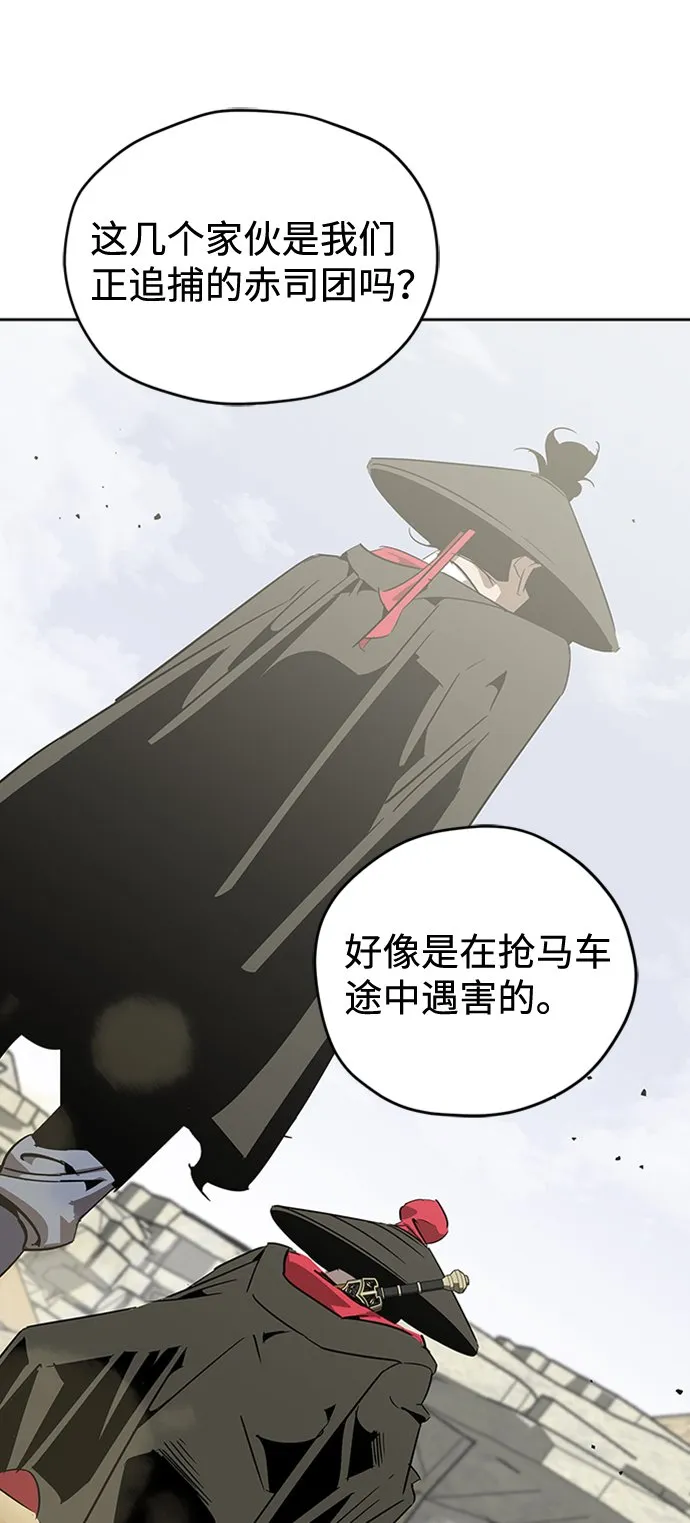 第5话 第106页