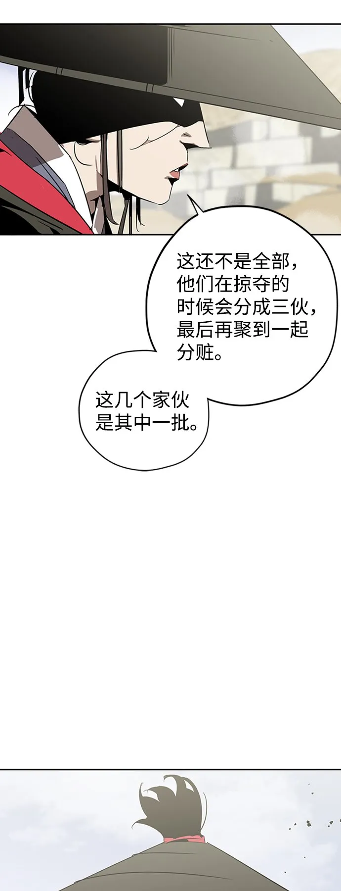第5话 第109页