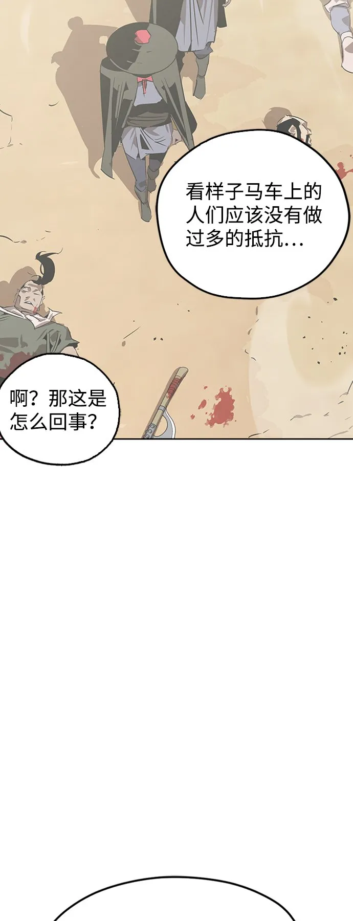 第5话 第113页