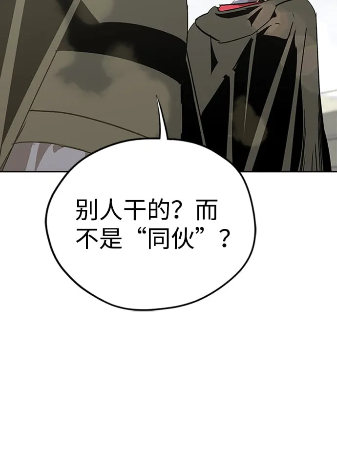 第5话 第115页