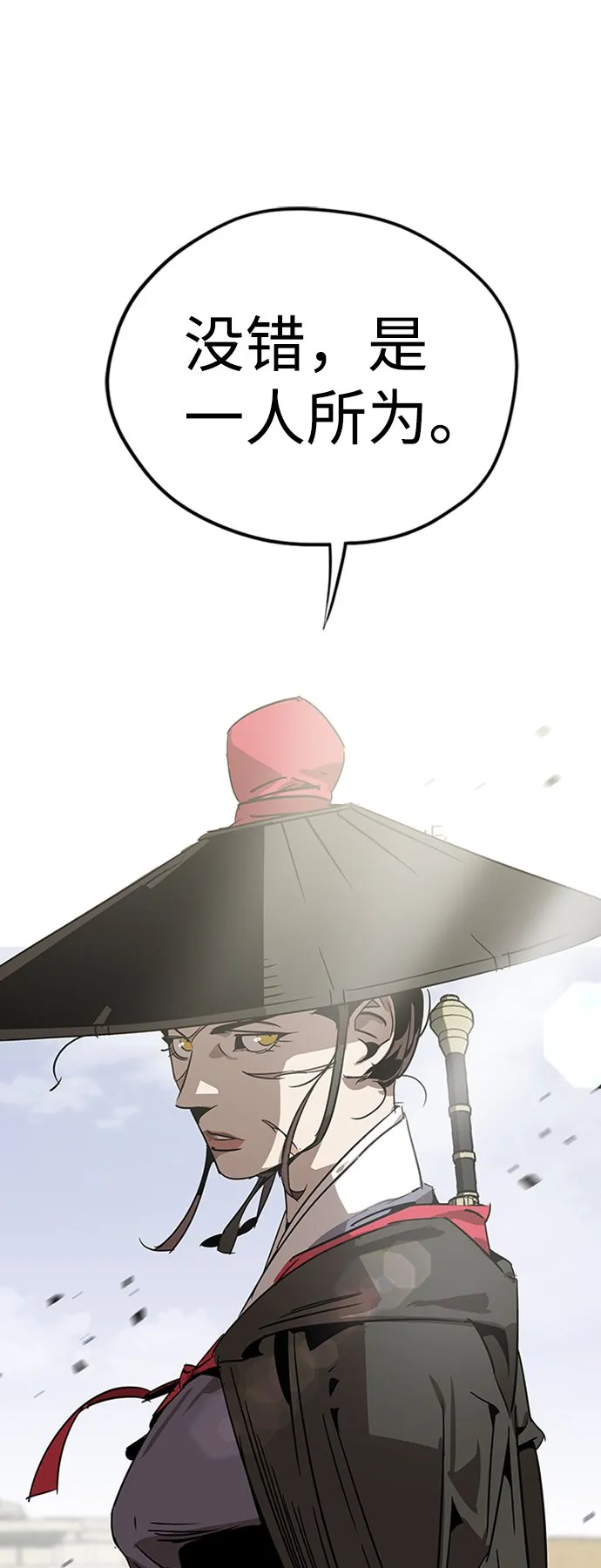 第5话 第116页