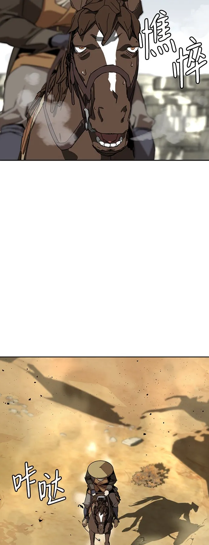 第4话 第3页