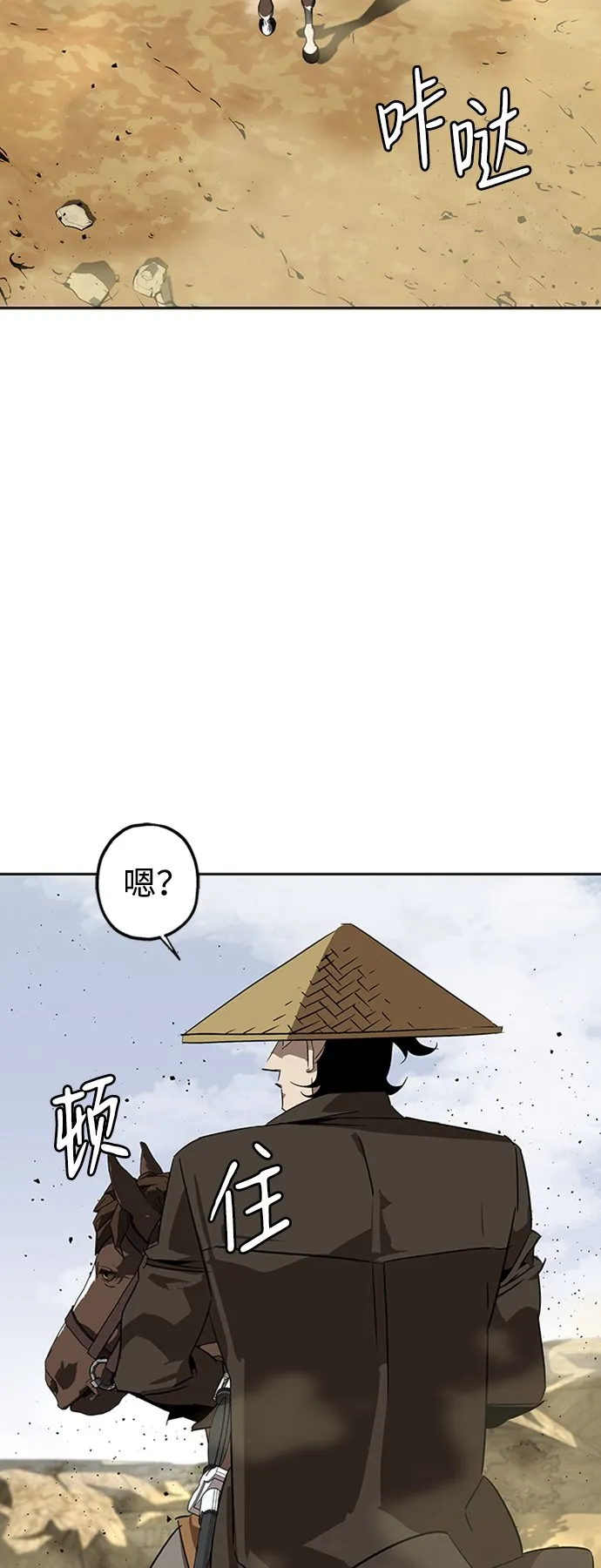 第4话 第4页