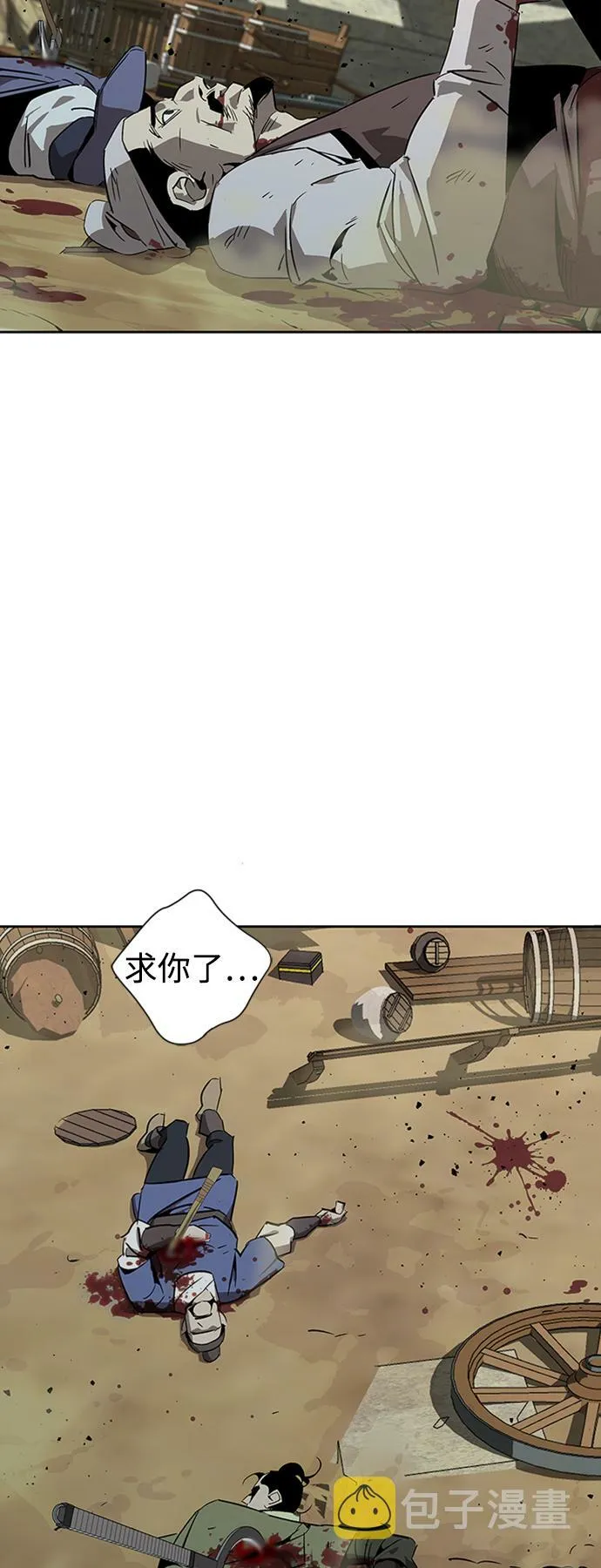 第4话 第9页
