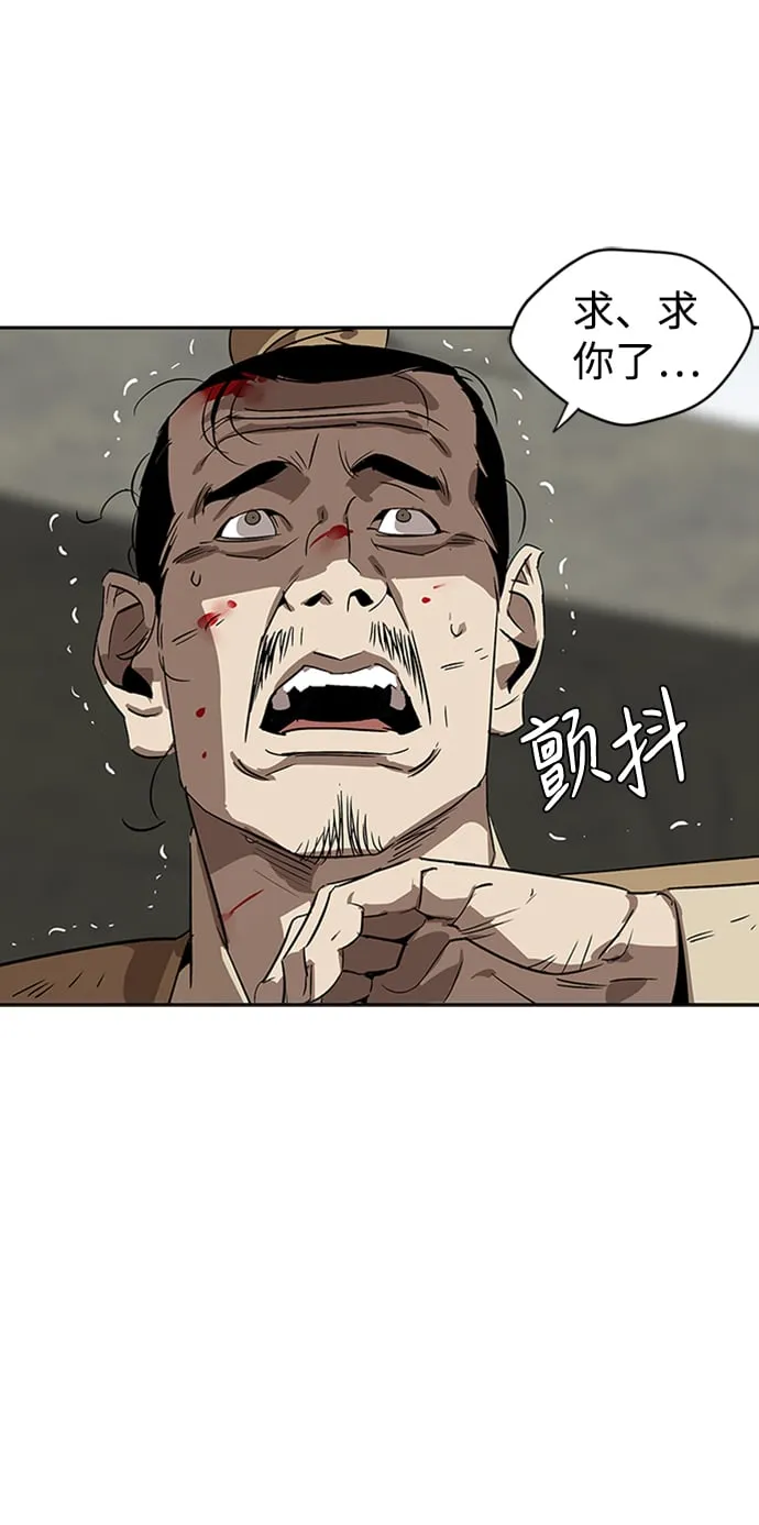 第4话 第13页