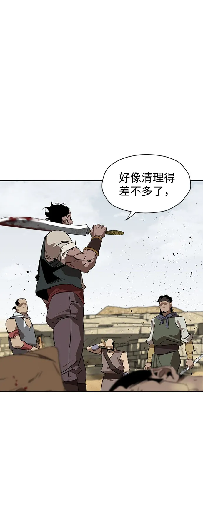 第4话 第17页
