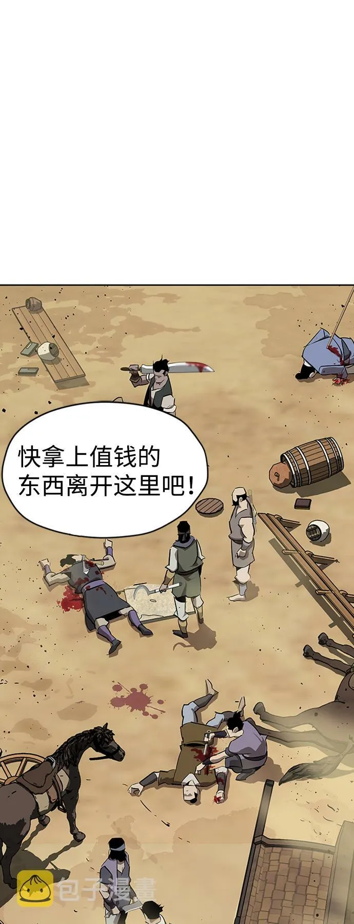 第4话 第18页