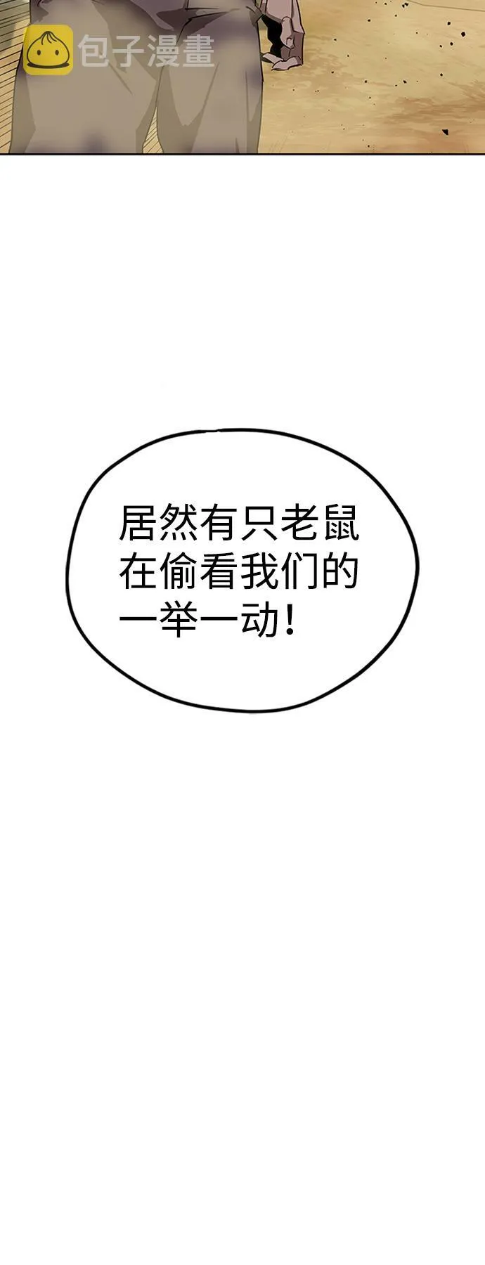 第4话 第22页